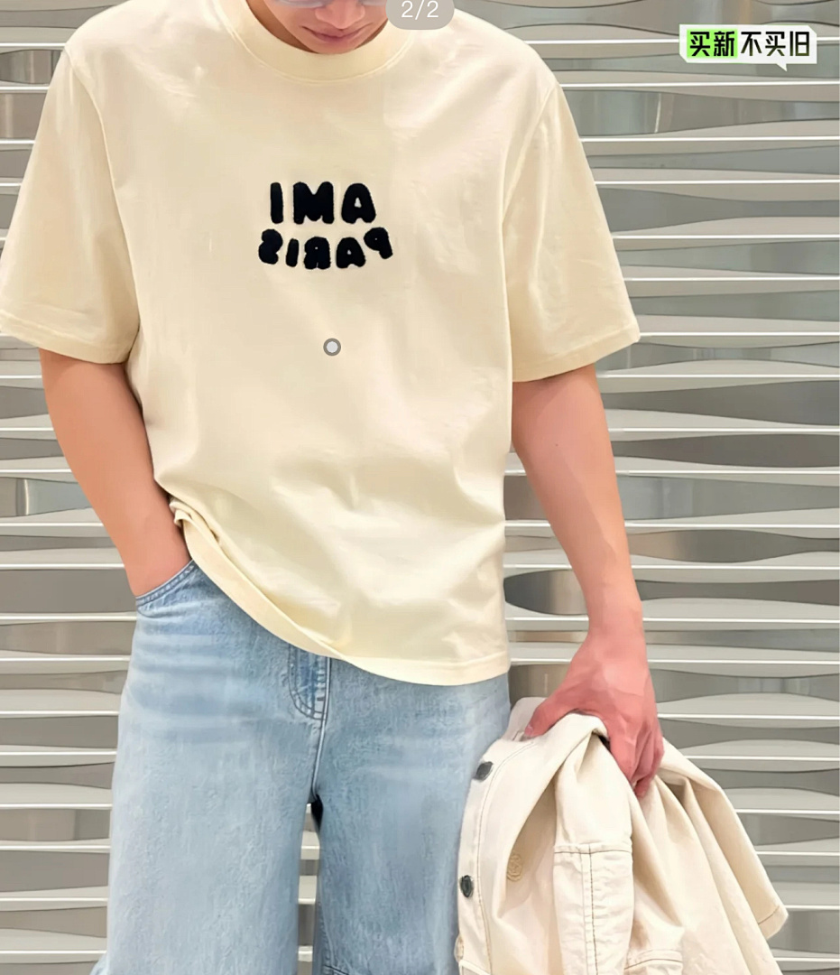 Unbranded 25 Embroidered T - Image 6