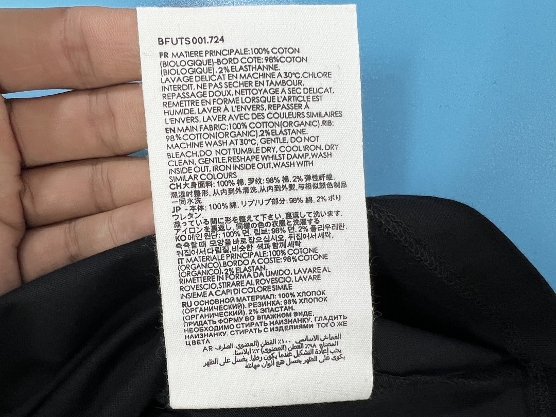 Unbranded Small Label T - Image 49