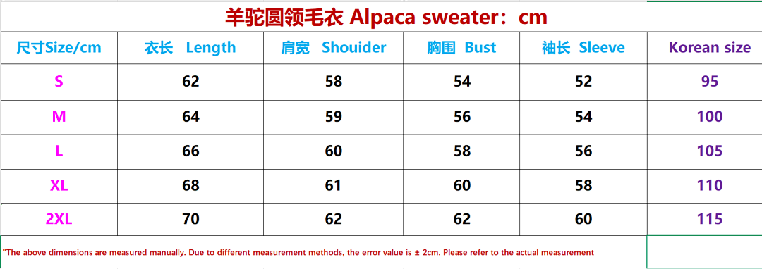 Unbranded Camel Collar Fleece Alpaca Sweater - Image 2