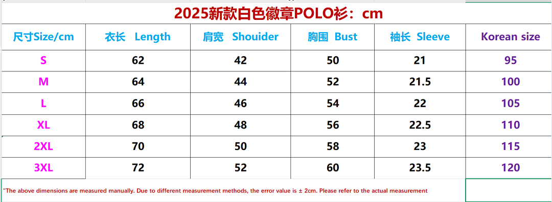 Ralph Lauren 2025 New White POLO - Image 3