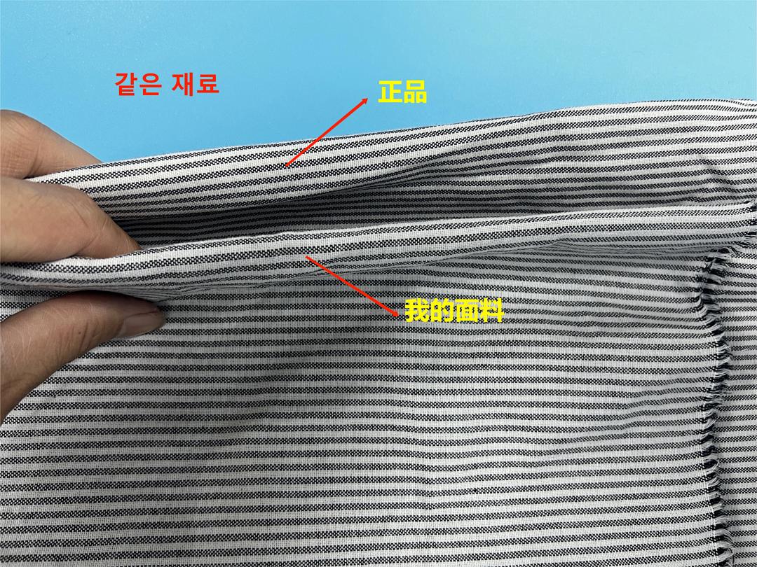 Unbranded Striped - Image 27