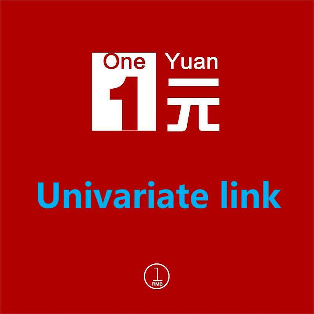 Unbranded Unary Link 단항 링크
