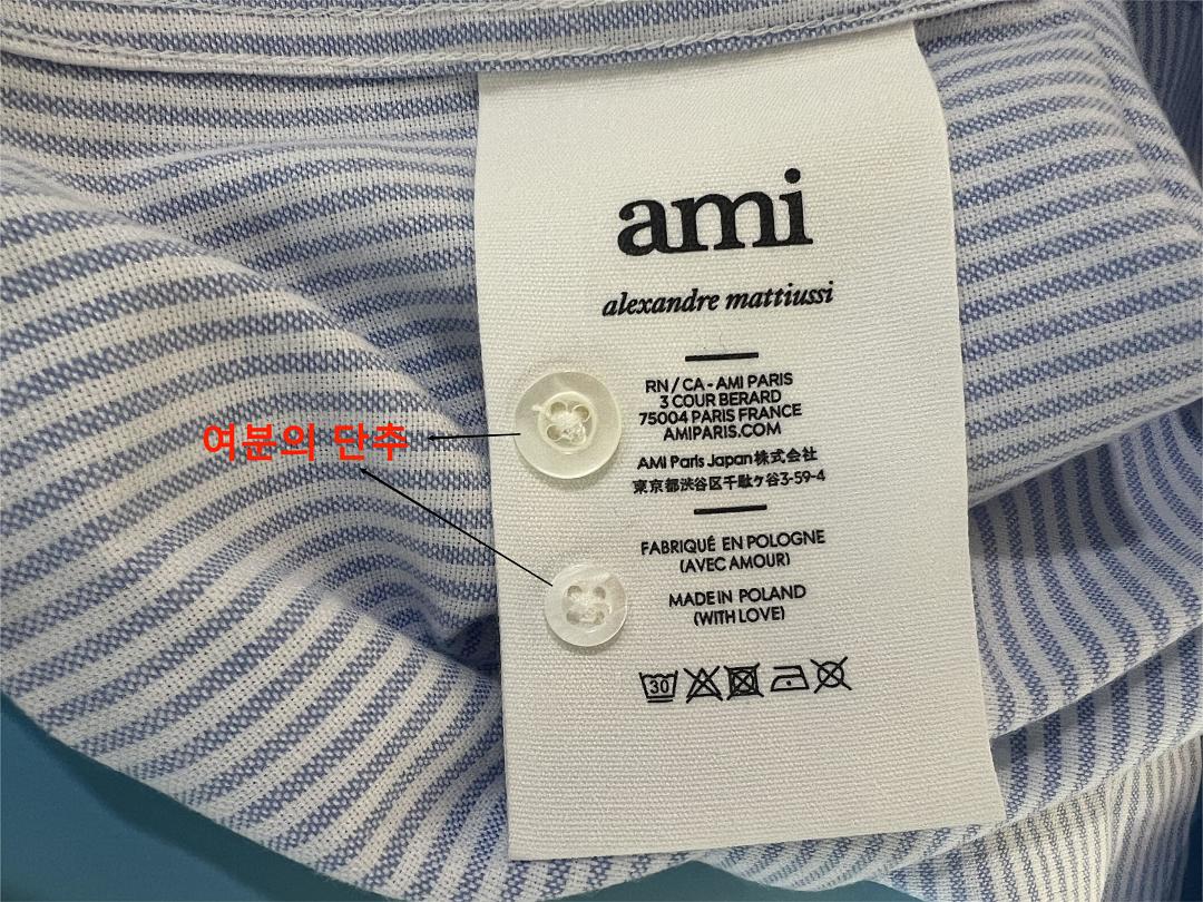 Unbranded Striped - Image 46