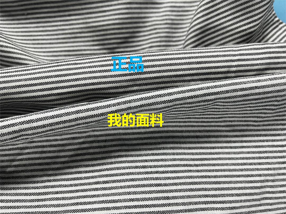 Unbranded Striped - Image 18