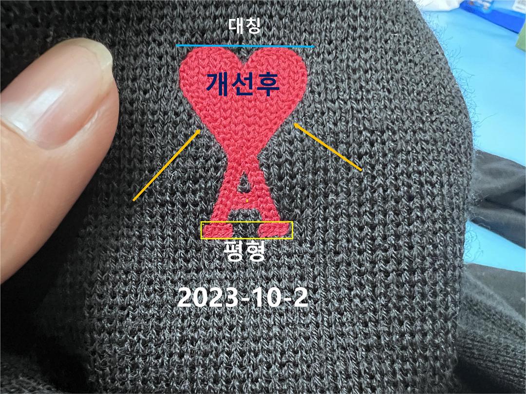 Unbranded Small Label Fleece - Image 12