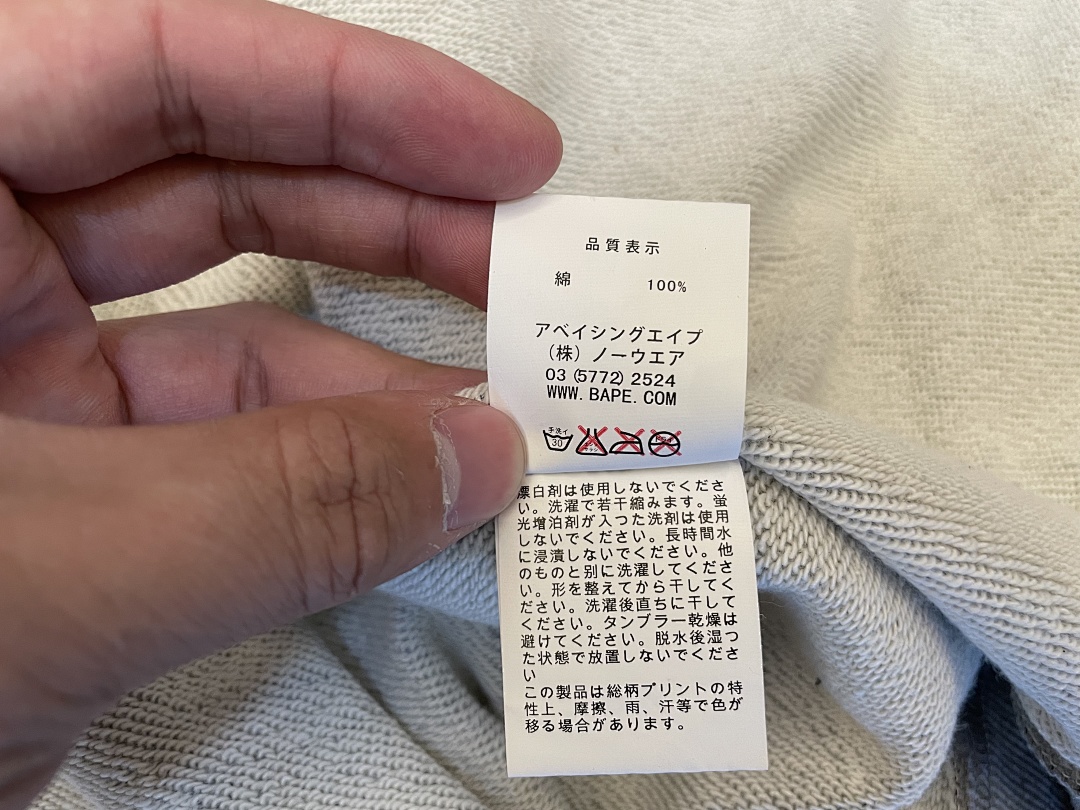 Bape ¥260 BAPESTA VINTAGE - Image 24