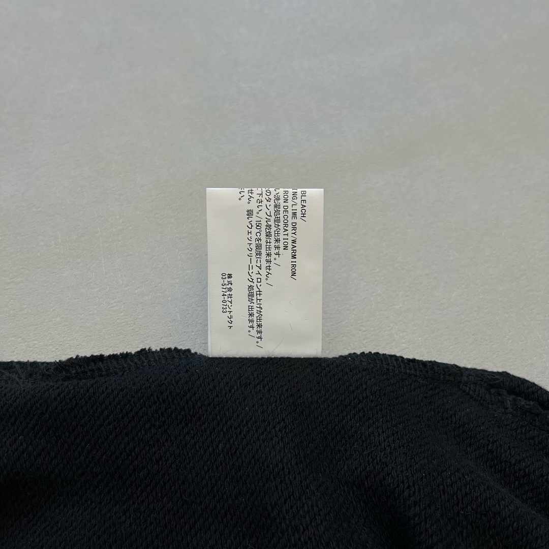 Unbranded ¥268 READYMADE X Denim Tears Flare Sweatpants - Image 18