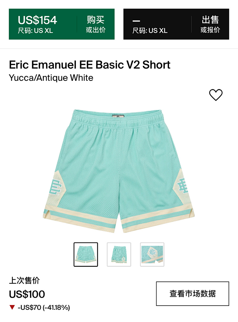 Eric Emanuel ¥98 EE Basic V2 Short - Image 8