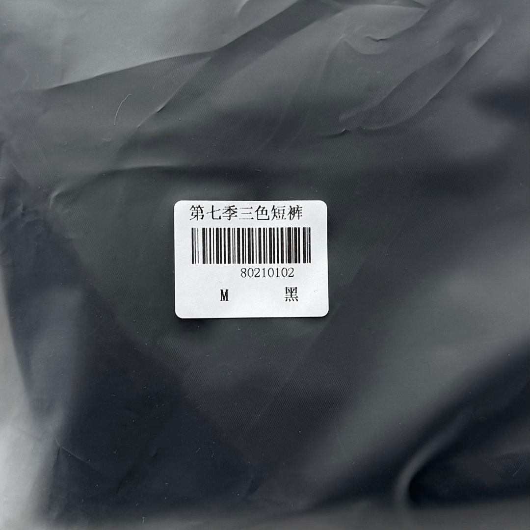 Bape ¥155 Essentials Shorts - Image 11
