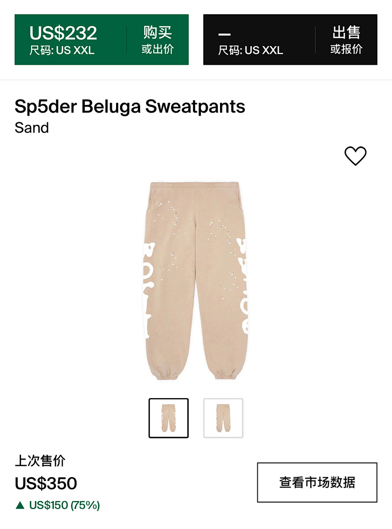 Sp5der ¥150🔥Discount🔥Sp5Der 1:1 (Sand) - Image 5