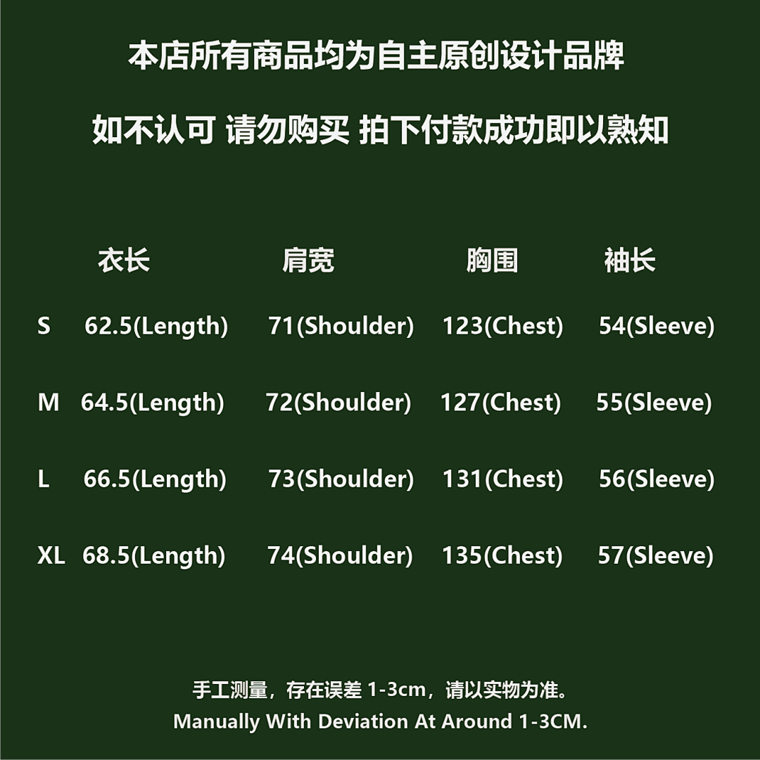 Bape ¥368 Mattyboy - Image 6