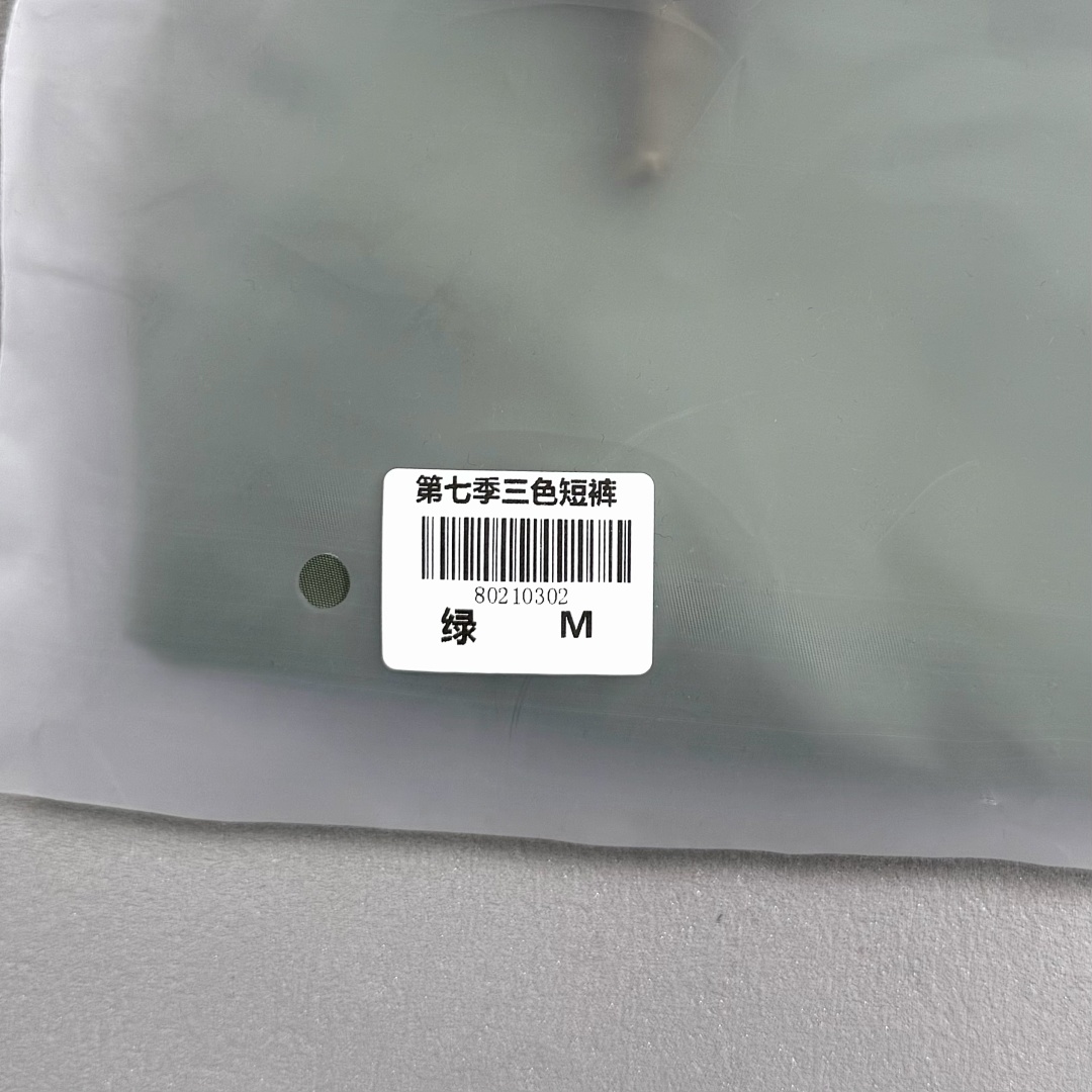 Bape ¥155 Essentials Shorts - Image 32