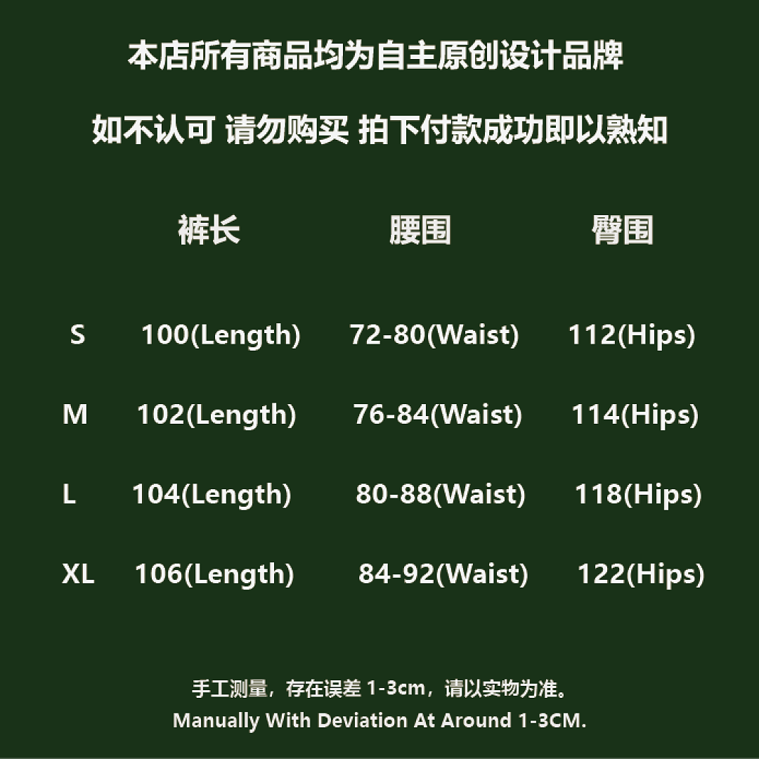 Bape ¥198 - Image 3