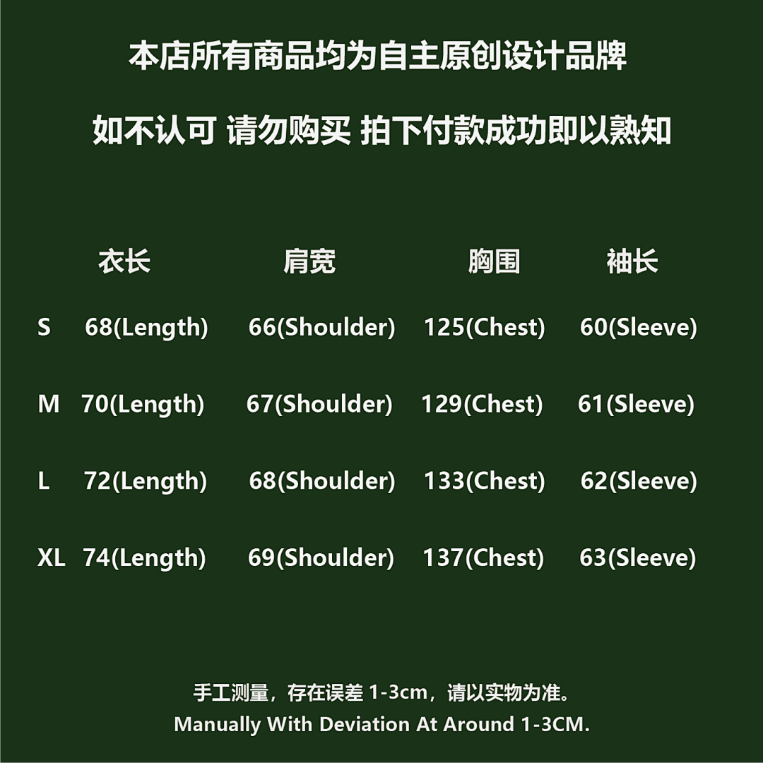 Bape ¥228 Fear Of God Essentials - Image 2