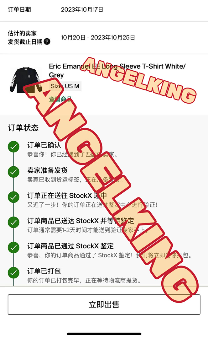 Christian Louboutin ¥120 EE Long Sleeve Tee - Image 4