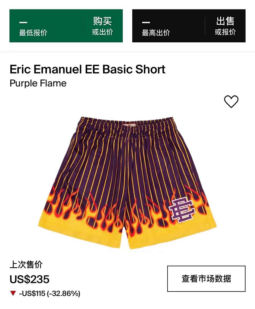 Eric Emanuel ¥98 EE Basic Short - Image 5