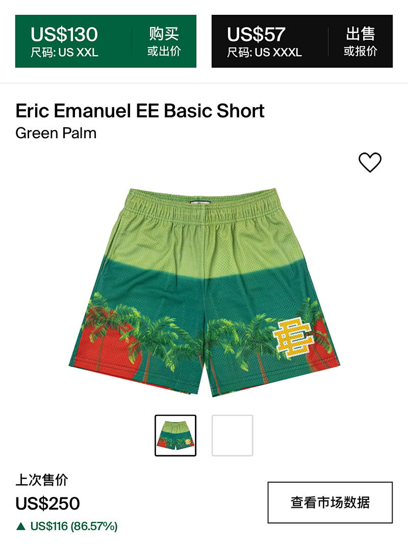 Eric Emanuel Discount! ¥66 - Image 3