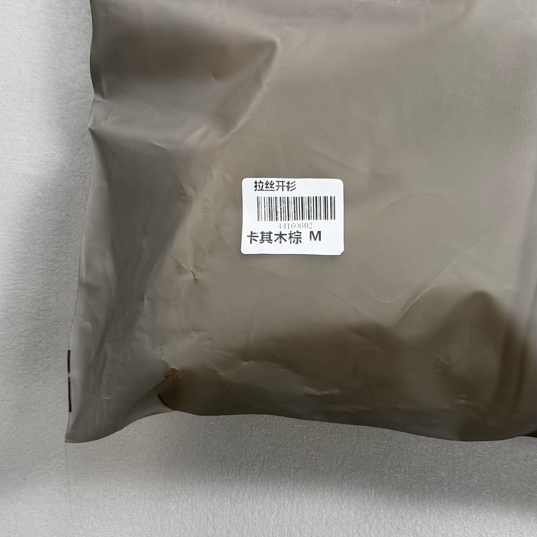 Bape ¥228 Fear Of God Essentials - Image 15