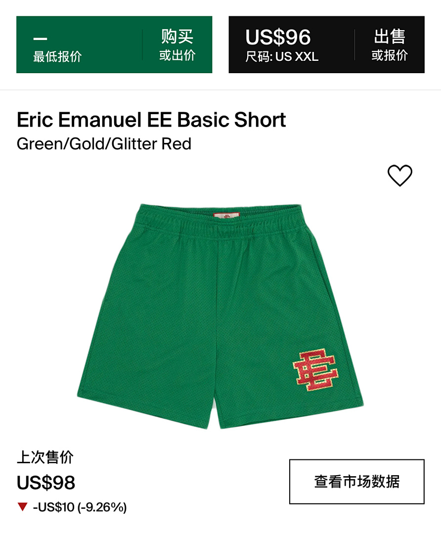 Eric Emanuel ¥66🔥Discount🔥 - Image 2