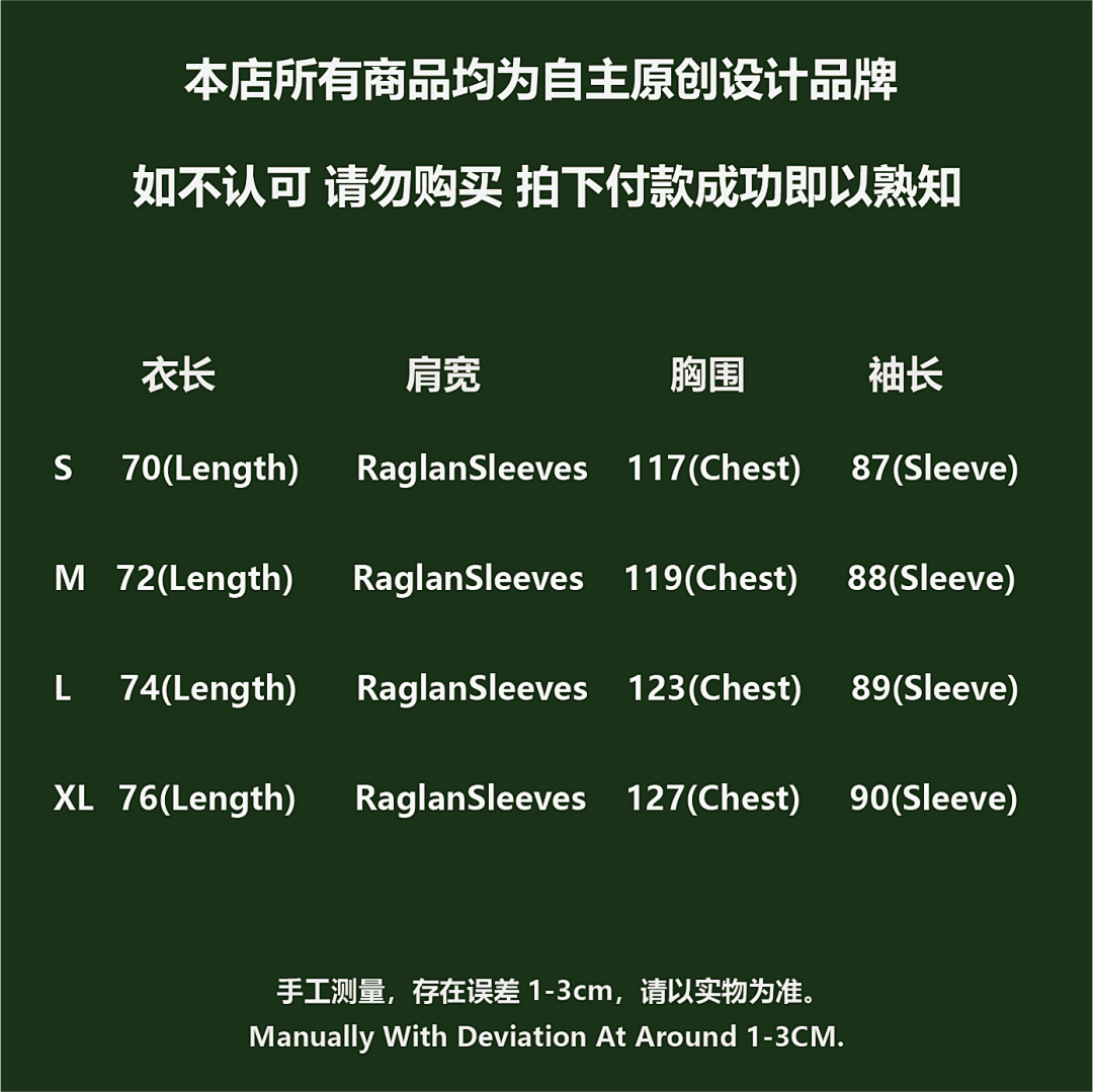Bape ¥198 Fear Of God Essentials - Image 2