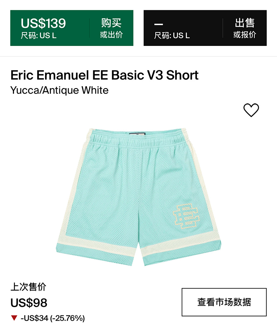 Eric Emanuel ¥98 EE Basic V3 Short - Image 8