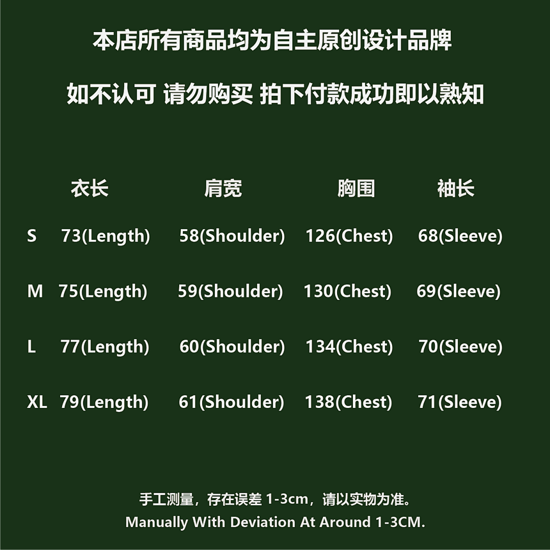 Godspeed ¥268 LOSTSHDWS OG - Image 7