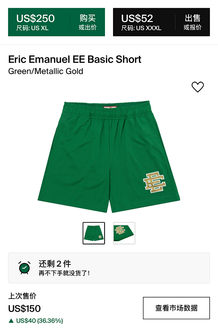 Eric Emanuel ¥66🔥Discount🔥 - Image 3