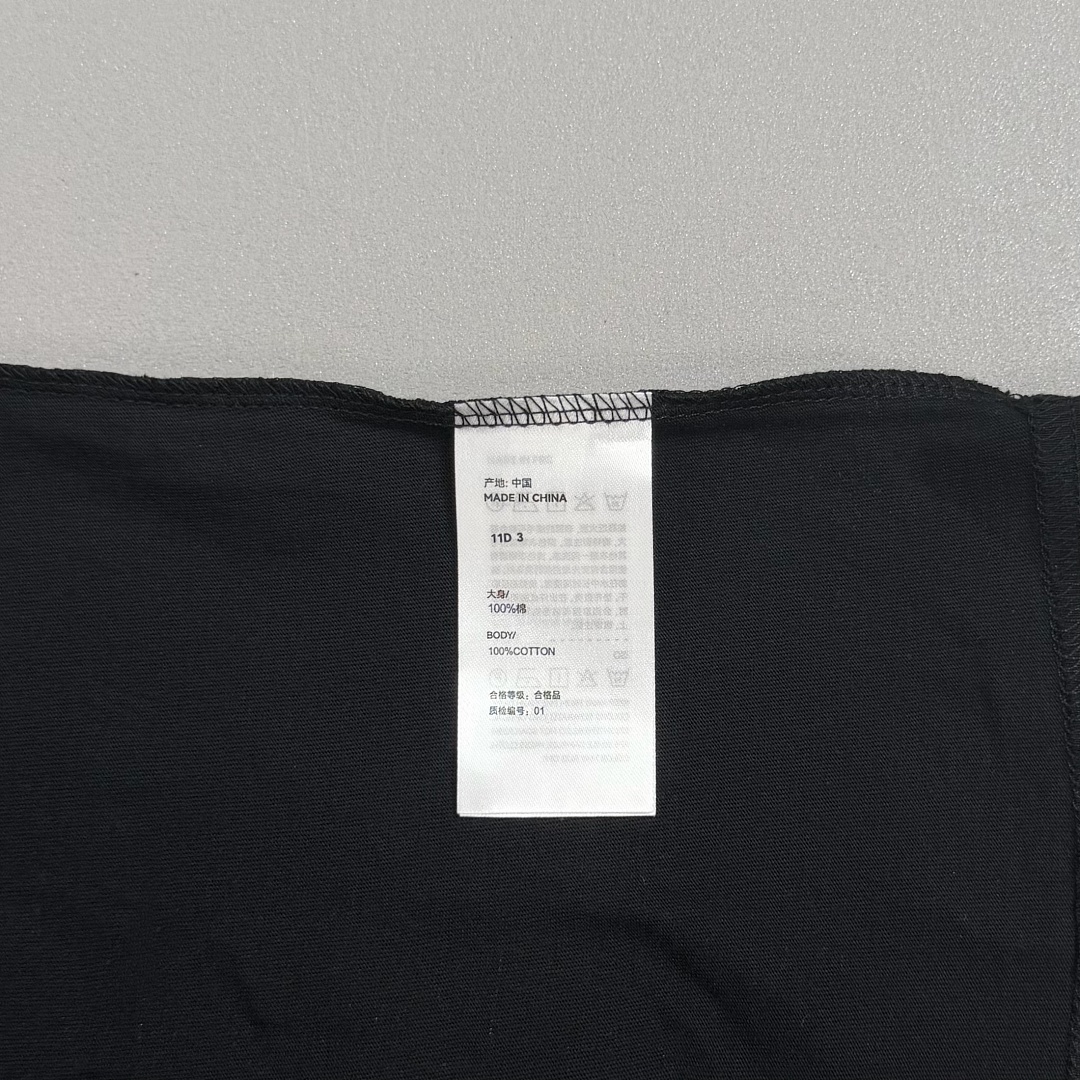 Unbranded ¥78 “That’S A Awful Lot Of Cough Syrup” - Image 23
