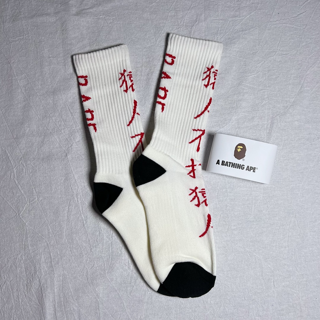 Bape TOWEL Trick Socks Collection - Image 6