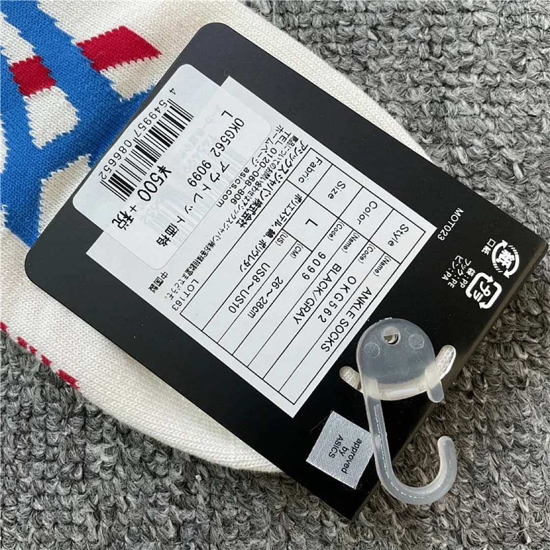 Accessiories O-Tiger Socks New Tiger - Image 7