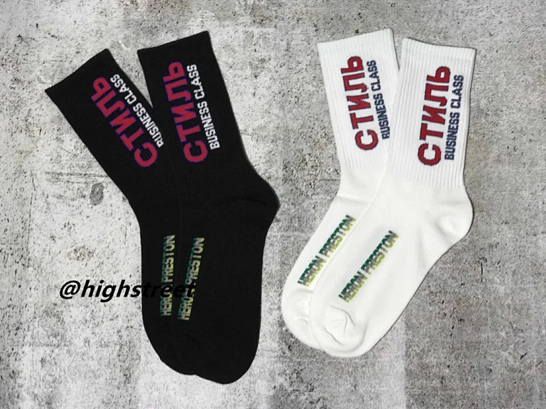 On Running #Heron Preston HK Socks - Image 2