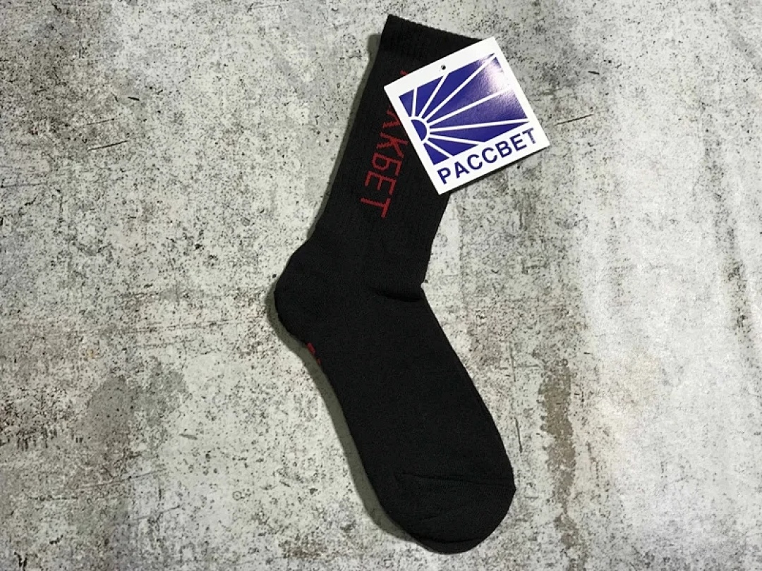 Chanel Gosha Paccbet Socks Top Oktyabr - Image 3