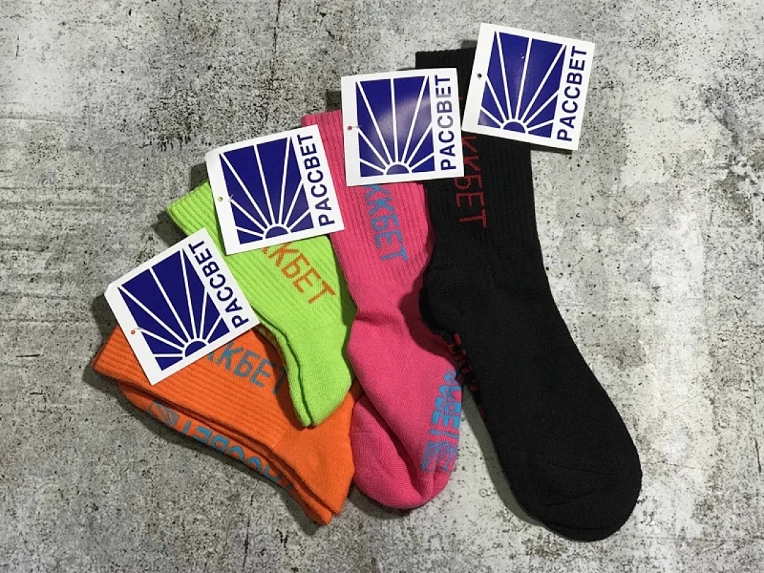 Chanel Gosha Paccbet Socks Top Oktyabr - Image 2