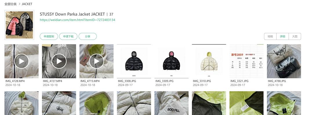 Accessiories STUSSY Down Parka Jacket - Image 2