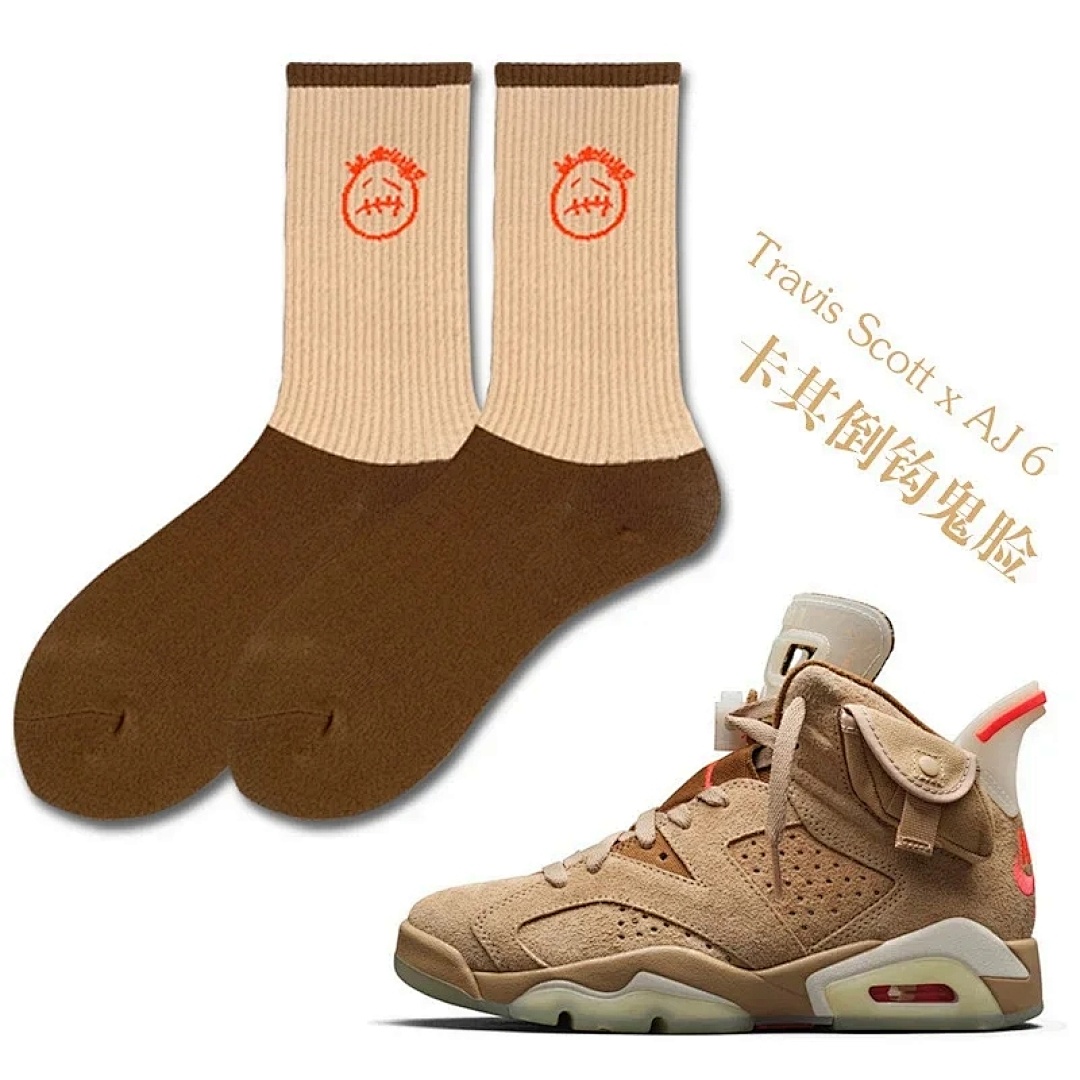 Accessiories Travis Scott Socks -002 - Image 13