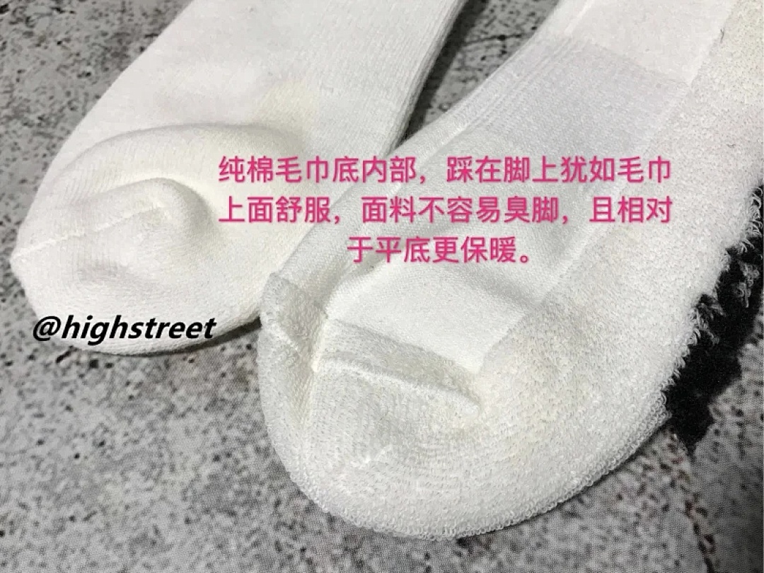 Accessiories Kanye GEO Yeezy Socks - Image 7