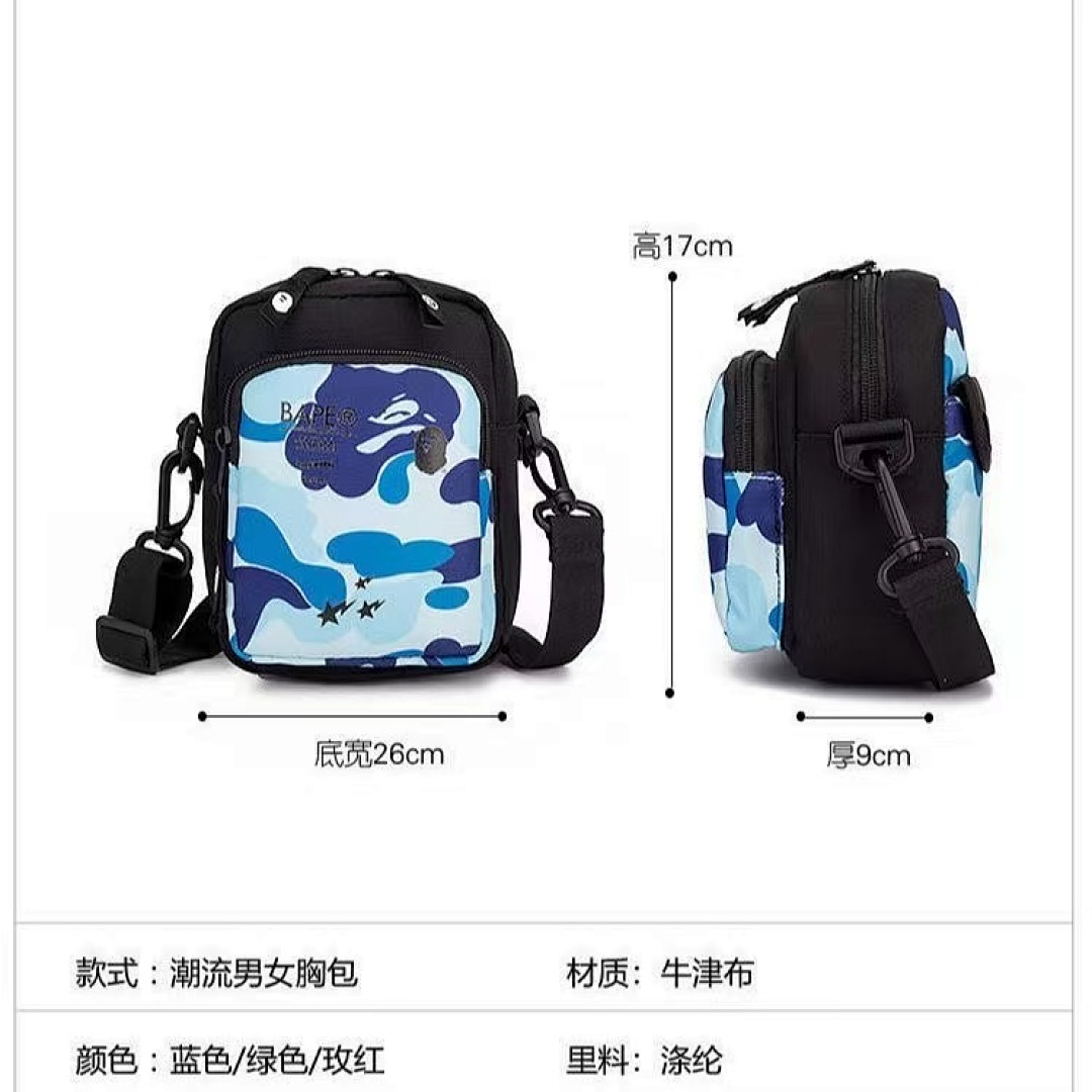 Bape BA Bag - Image 2