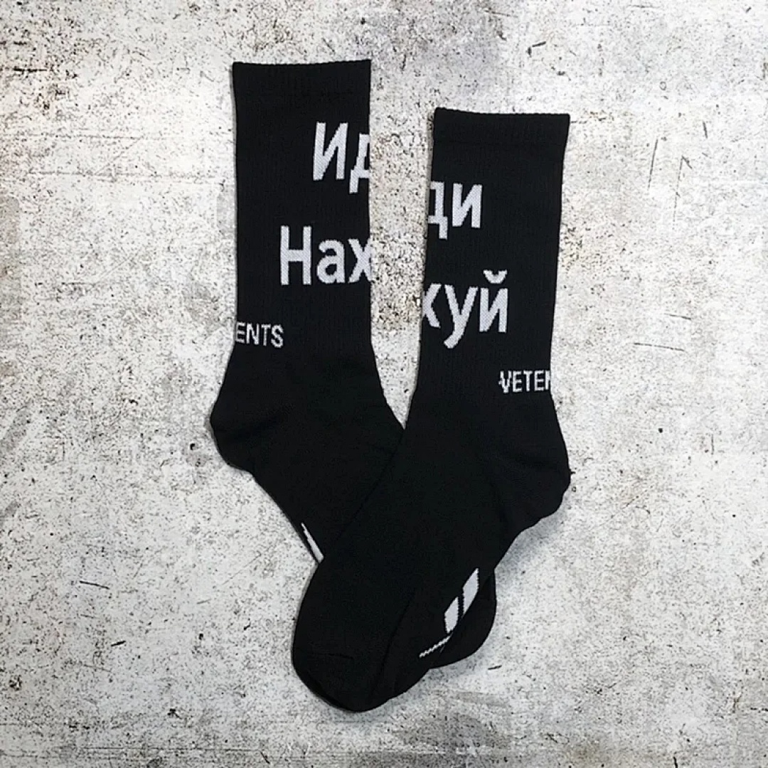 Accessiories 1: 1 Vetements Socks - Image 22