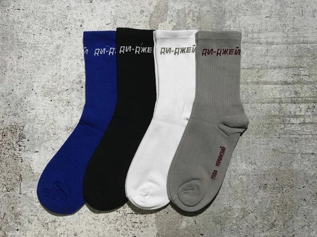 Chanel Gosha Rubchinskiy Socks