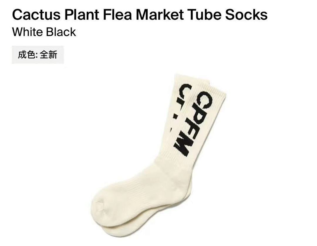 Accessiories 1:1 Cactus Plant Flea Market Towel Bottom Socks (CPFM) - Image 10