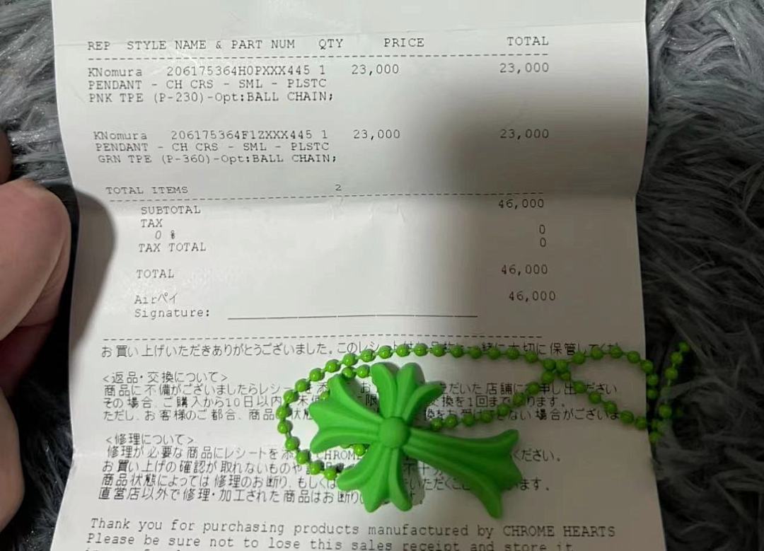 Chanel CHROME HEARTS 2023 Necklace - Image 24