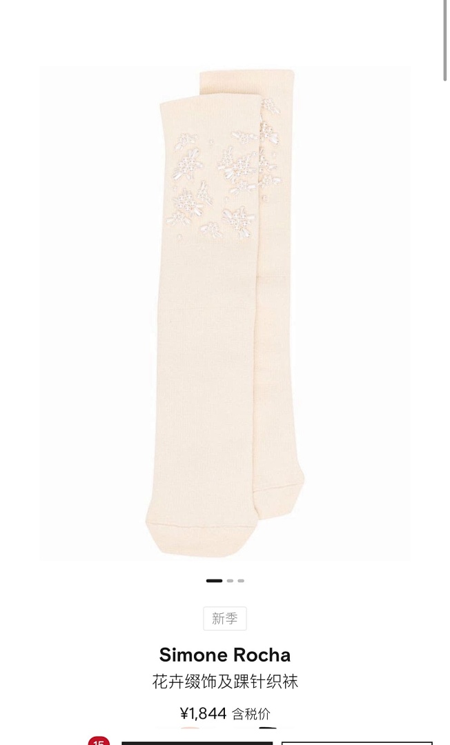 Other Simone Rocha Socks - Image 12