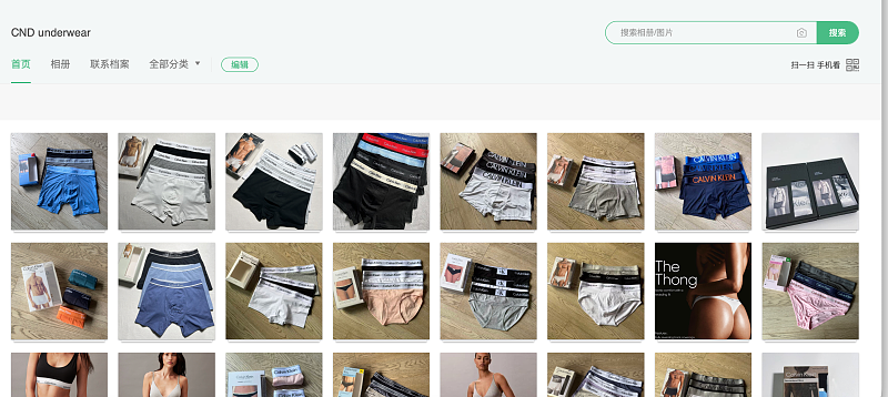 Underwear(Mirror Underwear Updateing
