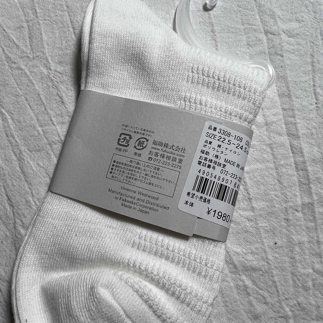 UGG Vivienne Westood Socks - Image 5