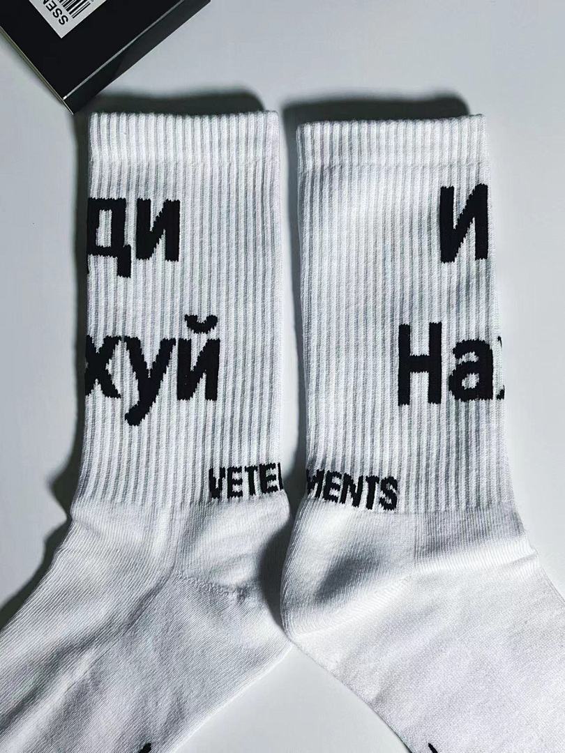 Accessiories 1: 1 Vetements Socks - Image 17