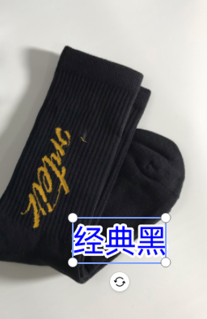 Accessiories 1:1 Co Socks Verison - Image 26