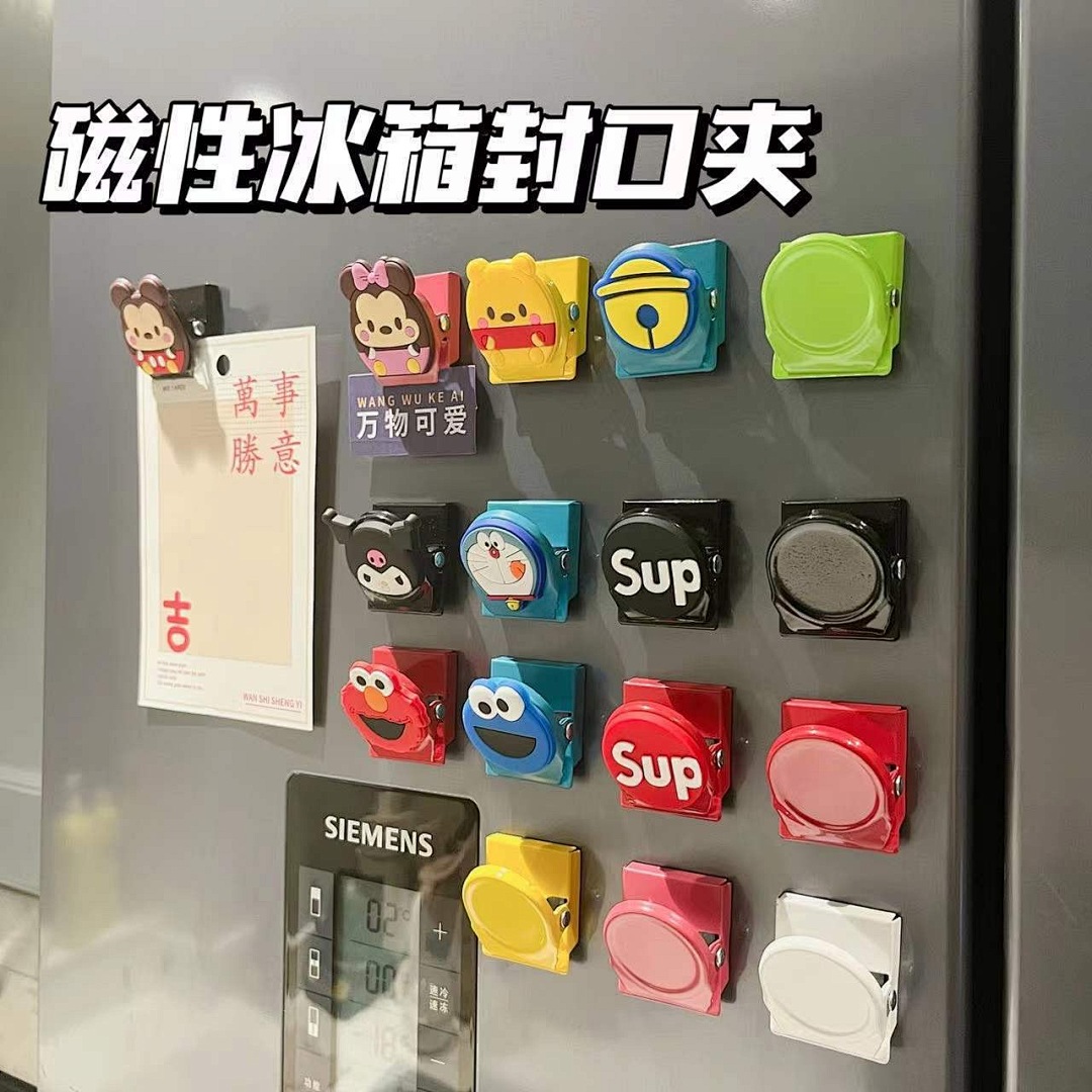 Other SU Fridge Magnet - Image 4