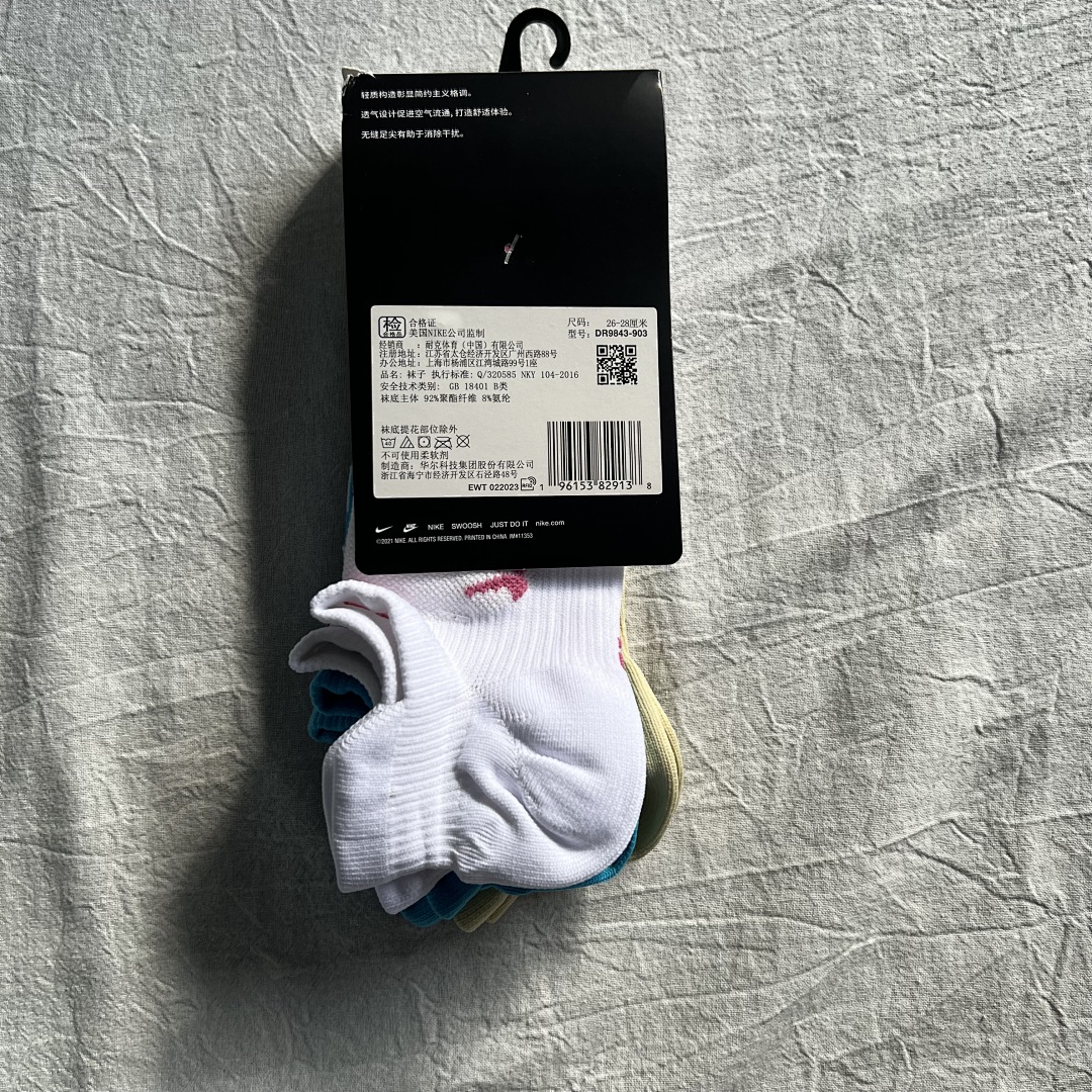 Accessiories NK Short Cut Towel Bottom Socks 3Pac A Set - Image 4
