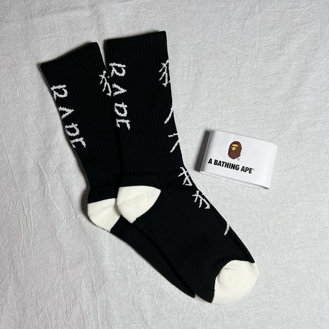Bape TOWEL Trick Socks Collection - Image 9