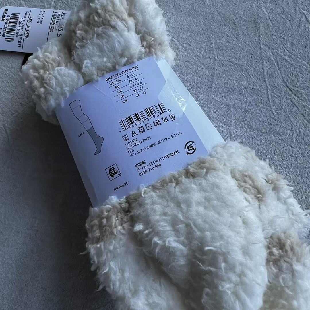 UGG Soft Fuzzy Socks - Image 14